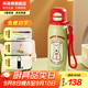 杯具熊兒童雙飲保溫杯上學(xué)吸管杯便攜女生高顏值隨行運(yùn)動(dòng)杯水杯送禮物 銳氣運(yùn)動(dòng)雙飲杯-紅領(lǐng)結(jié)西高地 600ml