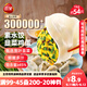 三全素水餃韭菜雞蛋口味1kg約54只 早餐生鮮速食食品蒸餃煎餃速凍餃子