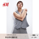 H&M女士馬夾秋季正式簡(jiǎn)約風(fēng)西裝通勤時(shí)尚背心馬夾1225488 灰色 160/88 S