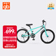 好孩子（gb）自行車(chē)3-6-12歲青少年24寸男女孩腳踏車(chē)學(xué)生單車(chē)GB2427 冰島藍