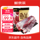 鮮京采 原切牛腱子 4斤 不含腱子芯  燉煮健身 京東自有品牌【真原切】