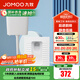 九牧（JOMOO） 衛浴水箱蹲便器套裝雙按鍵節水勁沖水箱自潔釉面廁所蹲便器 14129加長(cháng)前排帶彎蹲便+靜音水箱