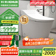 科勒（KOHLER）智能馬桶星慧智能坐便器無水壓限制衛(wèi)生間全自動一體機智能馬桶 官旗星慧同款智能一體機 305/300mm