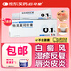 [人福] 他克莫司軟膏0.1%*10g/盒*2盒裝