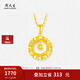 周大生黃金吊墜女足金5G項(xiàng)鏈掛墜綺夢(mèng)網(wǎng)小方糖生日禮物送女友 足金綺夢(mèng)網(wǎng)吊墜—贈(zèng)銀鏈 1.71g