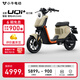 小牛電動(dòng)UQi+動(dòng)力版 電動(dòng)自行車(chē)鋰電池 新國(guó)標(biāo)電瓶通勤成人代步自行車(chē)U2 動(dòng)力版24AH