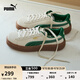 彪馬（PUMA）【厚底鞋】增高小白鞋松糕鞋女子休閑板鞋PLATFORM363559 杏仁糖色-深綠色-金色-13 38