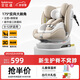 貝比途（BOBEITOO）貝安兒童安全座椅汽車用0-4-12歲嬰兒寶寶車載可坐可躺i-Size認(rèn)證 至尊摩卡米（上拉帶+175°躺角）