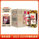 郎酒 郎牌郎酒 白酒 醬酒 53度 500ml*6 整箱裝（新老包裝年份隨機）
