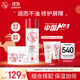 大寶維他命B5保濕舒緩精華水150ml+B5特護(hù)霜70g補(bǔ)水乳液面霜護(hù)膚