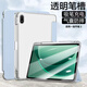 中瑟【帶筆槽】適用一加平板2保護套12.1英寸2025新款一加平板電腦保護殼帶筆槽三折透明防摔軟殼 白冰藍【氣囊筆槽款】 一加平板2【12.1英寸】