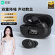 索愛(ài)（soaiy）A12 真無(wú)線藍(lán)牙耳機(jī)降噪雙耳入耳式運(yùn)動(dòng)跑步游戲通用于華為蘋(píng)果vivo小米o(hù)ppo榮耀手機(jī) 黑色
