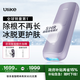 Ulike Air4【政府補(bǔ)貼】 藍(lán)寶石冰點(diǎn)脫毛儀女士刮毛刀剃毛器私處美容儀 男士送禮生日禮物送女友 【京東快遞】Air4水晶紫