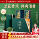 悠茗山安溪鐵觀(guān)音2025新茶清香型特級烏龍茶中秋節禮物高檔茶葉禮盒200g