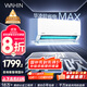 華凌空調(diào)大1.5匹 超省電MAX 新一級(jí)能效 巨省電變頻冷暖空調(diào)智能掛機(jī) KFR-35GW/N8HL1MAX 家電國(guó)家補(bǔ)貼