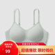 蕉內蕉蕉杯軟支撐女士?jì)纫聼o(wú)鋼圈側收副乳聚攏小胸無(wú)痕夏季透氣文胸罩