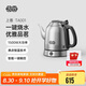 吉谷（K·KOU）茶臺燒水壺 家用電熱水壺恒溫電茶壺熱水壺泡茶電水壺大容量食品級304不銹鋼1.2L大容量 TA001