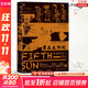 新華文軒 第五太陽(yáng)紀 阿茲特克人新史 甲骨文叢書(shū) 卡米拉 湯森 社會(huì )科學(xué)文獻出版社 墨西哥歷史 安第斯山脈的生與死 印加帝國的末日 圖書(shū)