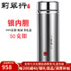 莉翠行 茶水分離杯足銀水杯上善若水999銀內膽銀茶杯便攜銀杯男朋友禮物 50克銀內膽（京倉現貨 速達）