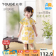 幼歌（YOUGE）嬰幼兒夏季新款新中式碎花連衣裙輕薄透氣兒童網(wǎng)紗裙子 向日葵 110 cm