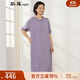 斯琴2022夏季新品女香芋紫雙層領(lǐng)套頭五分袖連衣裙長(cháng)裙BBXQ010132 香芋紫 M