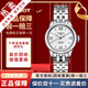 【二手99新】天梭(TISSOT)力洛克女表二手自動(dòng)機械奢侈品女士腕表 羅馬刻度-白盤(pán)-鋼帶T41.1.183.33