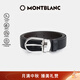 萬(wàn)寶龍MONTBLANC 男士針扣黑/棕色雙面腰帶皮帶120x3cm 113834 禮物