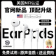 華強北新款【直營(yíng)正品】有線(xiàn)耳機type-c適用于iPhone16ProMax/15/14平板ipad半入耳式 Type-c接口【適用15-16全系】 原版認證丨HiFi無(wú)損音質(zhì)丨百元性?xún)r(jià)比首選