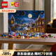 樂(lè )高（LEGO）積木拼裝城市系列60475 2025圣誕倒數日歷男孩兒童玩具生日禮物