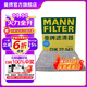 曼牌（MANNFILTER）CUK22043活性炭空調濾芯空調格適用吉普自由光16-19款2.0 2.4