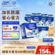安而康（Elderjoy）加長防漏成人紙尿片L96片68*22cm隔尿墊尿不濕尿片老人附網(wǎng)褲