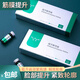TING SHANG MEI 庭渼三線(xiàn)提升V臉緊致面部下顎線(xiàn)五線(xiàn)筋膜提升淡化法令紋雙下巴緊致 1支無(wú)套盒