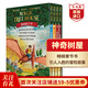 神奇樹(shù)屋 英文原版 Magic Tree House1-4冊全套盒裝 橋梁章節書(shū) 英語(yǔ)課外閱讀 美國小學(xué)推薦 神奇樹(shù)屋 1-4冊全套盒裝