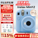 富士（FUJIFILM）instax mini12一次成像相機 立拍立得一次成像相機拍立得相機 Mini12繡球藍（送女友首選） 標配（無(wú)相紙）