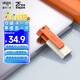 愛(ài)國者（aigo）32GB USB3.2 U盤(pán) U332 背夾式 伸縮優(yōu)盤(pán) 年輕雙色好搭配 活力橙