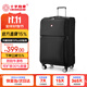 CROSSGEAR 瑞士軍士刀行李箱24英寸牛津帆布商務(wù)拉桿旅行箱大容量密碼皮箱