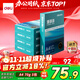 得力（deli）珊瑚海A4打印紙 70g500張*5包一箱 雙面打印復印紙 整箱2500張7361【紙類(lèi)金榜榜首】