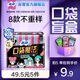 蘇菲口袋魔法零味感日用衛(wèi)生巾24cm18片超薄姨媽巾自營官方旗艦