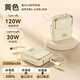 CUKTECH酷態(tài)科2025新款充電寶自帶線(xiàn)20000毫安快充小巧便充電寶【3C認證】 流心黃【2萬(wàn)毫安120W快充】標準版+提速200％