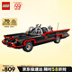 樂(lè )高（LEGO）積木拼裝超級英雄76328 經(jīng)典電視劇蝙蝠戰車(chē)男孩女孩玩具生日禮物