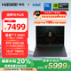 神舟（HASEE）【國(guó)家補(bǔ)貼20% RTX5060】戰(zhàn)神T8 Plus 16英寸游戲本筆記本電腦(Core7-240H 16G 1TB 2.5K 180HZ)