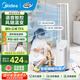 美的（Midea）家用塔式無(wú)葉風(fēng)扇智能定時(shí)輕音安靜臥室遙控循環(huán)風(fēng)大風(fēng)力風(fēng)隨溫變【母嬰優(yōu)選】 AMS150I-TBV