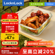 樂(lè )扣樂(lè )扣（locknlock）玻璃飯盒微波爐水果冰箱保鮮盒收納便當盒LLG445_1L