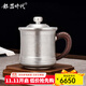 銀器時(shí)代 高品質(zhì)茶杯純手工錘紋銀杯999足銀保健杯足銀茶缸子999足銀水杯 小款420克+證書(shū) 450ml