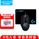 羅技（G）G402游戲鼠標有線(xiàn)電競機械競技追蹤FPS吃雞LOL宏編程CF大手送男友 G402+游戲鼠標墊