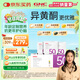 GNC健安喜營養(yǎng)包50女士復(fù)合維生素礦物質(zhì)含魚油輔酶30袋/盒 花少同款
