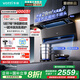 華帝【小飛翼Pro K9】（官方補貼20%）頂側雙吸抽油煙機28風(fēng)量變頻自動(dòng)清洗7字型家用灶套裝Max i111K9 單煙機丨京倉速達