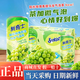 新奇士新奇士陽光玫瑰青提烏龍氣泡茶氣泡水夏季飲料 店長(zhǎng)推薦：265ml*8罐（單人解渴）