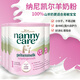 NANNYCARE英國進(jìn)口納尼凱爾嬰幼兒羊奶粉新西蘭原產(chǎn)兒童寶寶配方羊奶粉 1段 0-6個(gè)月 800g 4罐 效期27.7