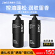 爵威爾（JUEWEIER）爵威爾男士洗發(fā)水沐浴去屑控油蓬松養護洗發(fā)水露男士專(zhuān)用jwe 洗發(fā)水+沐浴露【沐浴露僅59】